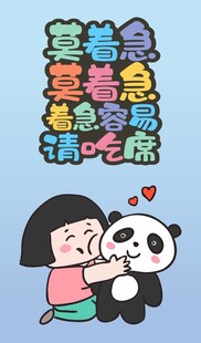 手机壳