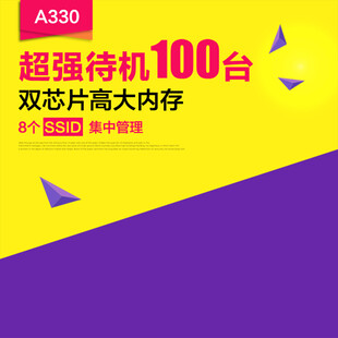 强机 抢购 