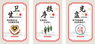 校园食堂
