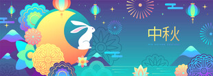 中秋梦幻玉兔赏月场景