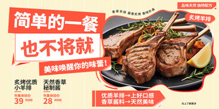 简单一餐美味牛排相伴