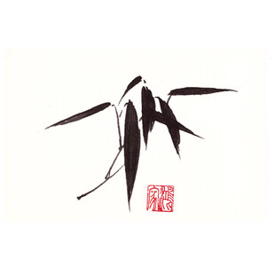 水墨竹叶图