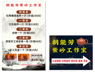中医理疗 中式 中国风宣传页