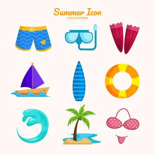 夏日度假元素