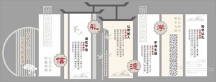 校园文化墙国风展板背景墙图案