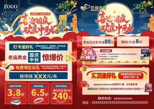 喜迎国庆 欢度国庆