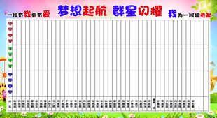 墙贴