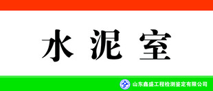 门牌