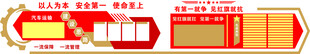 文化氛围建设形象墙