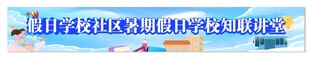 蓝色立体艺术字设计效果