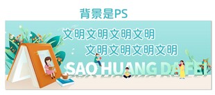 读书背景海报