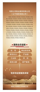 中式传统书签设计展示