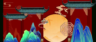 中式山水意境插画