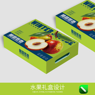 冬枣包装