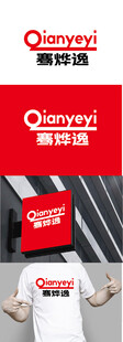 汽车用品标识设计