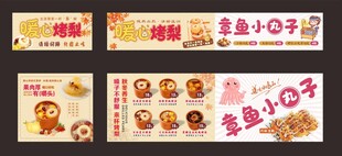 餐车广告