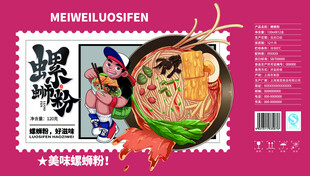 螺蛳粉包装