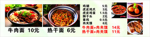 价目表