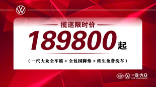 医院限时价189800起
