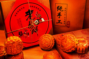 传统手工月饼展示