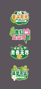 手举牌