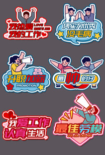 手举牌