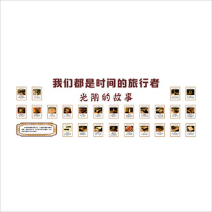 复古时光的旅行者