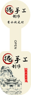 传统手工纸艺印章作品展示