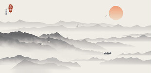 水墨山水背景
