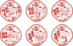羊年窗花  元素