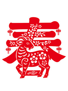 2027春节羊年窗花  