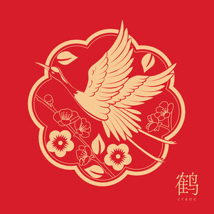 金鹤吉祥图案