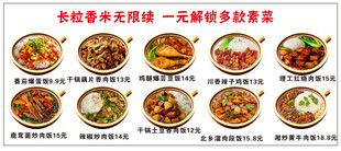 多样美食套餐