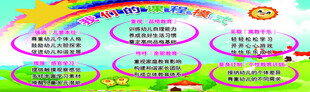 多彩校园文化活动展示