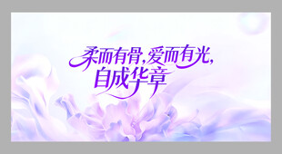 唯美浪漫爱情文字背景图