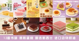 多样美食大赏