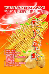 美味烤串 开启舌尖盛宴