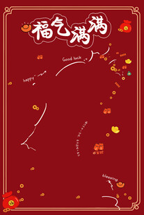 新年素材