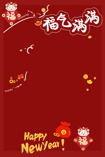 新年素材