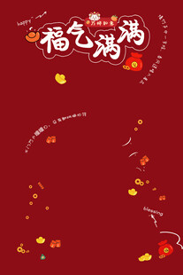 新年海报