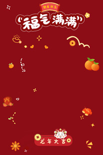 新年素材
