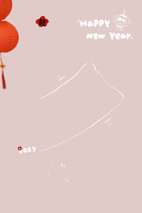 新年海报