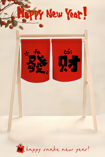 发财海报