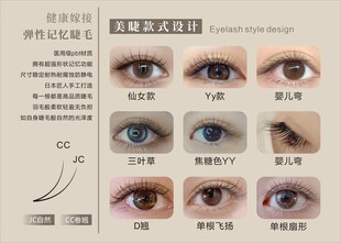 眼部妆容效果展示图