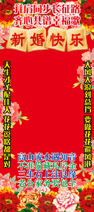 结婚
