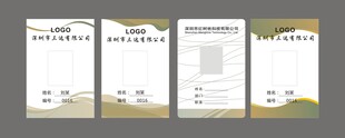 工作牌 证件照