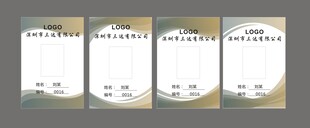 证件照