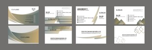 企业名片大气名片
