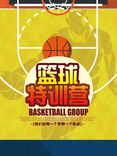 卡通课程表