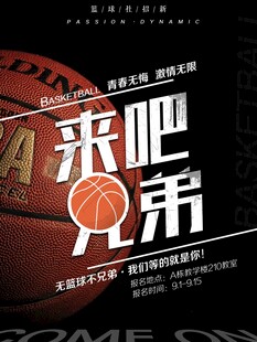卡通课程表 